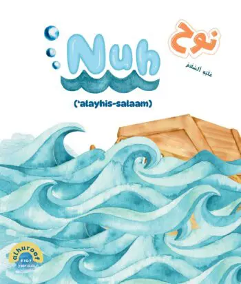 Nuh 'Alayhis-Salaam