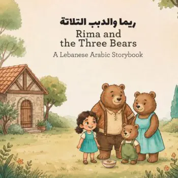 Rima and the Three Bears