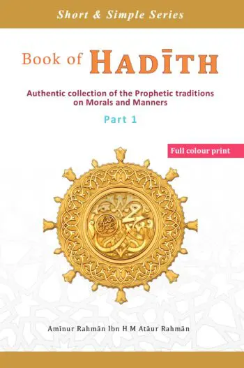 Book of Hadith-Part 1