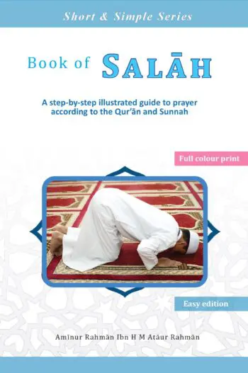 Book of Salah