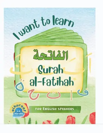 I Want to Learn al-Fatihah