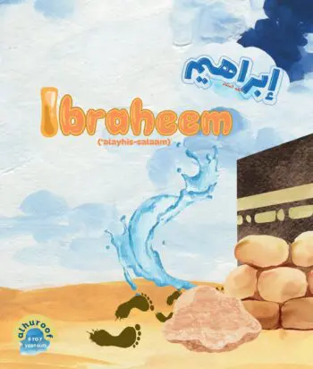 Ibraheem 'Alayhis Salaam