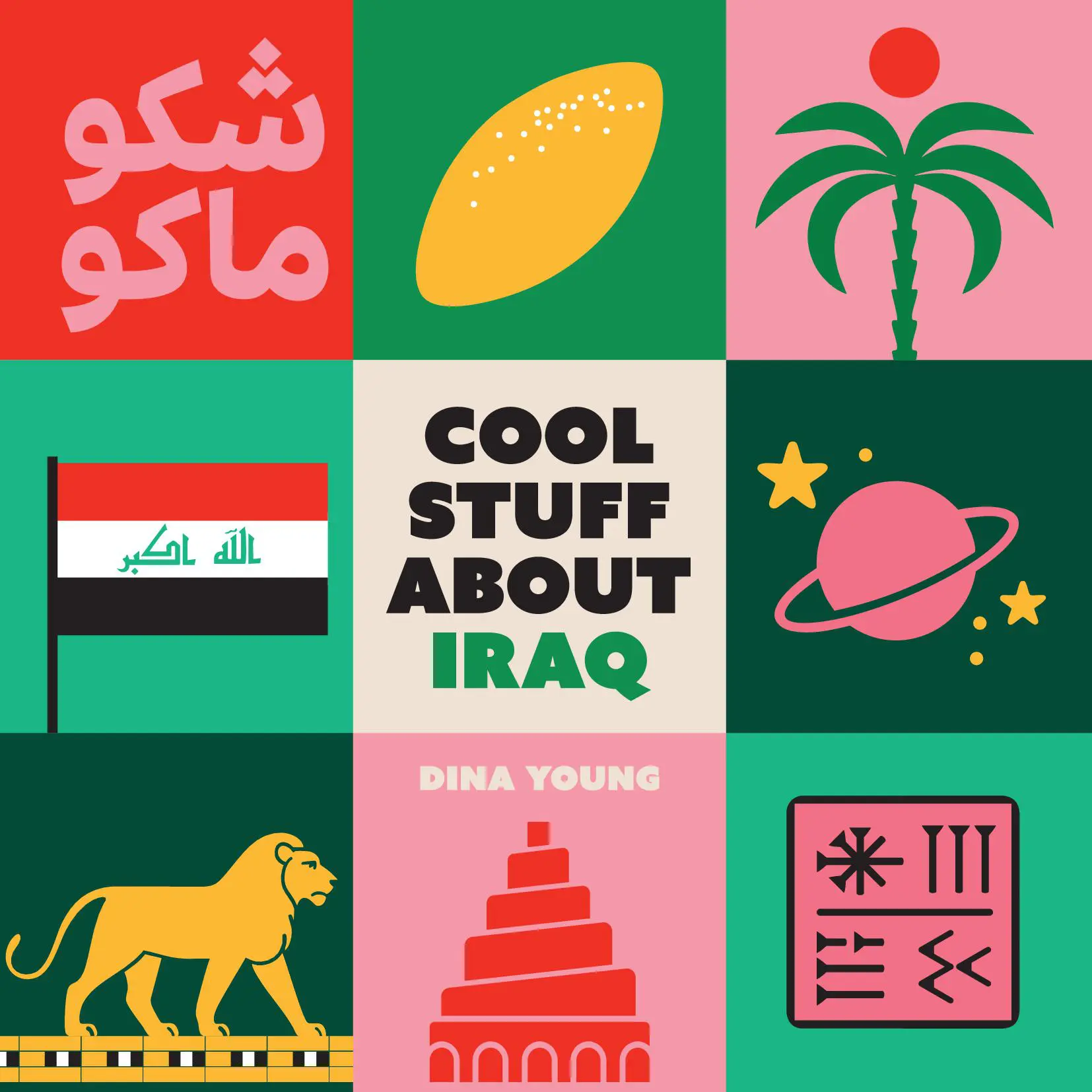 Cool Stuff About Iraq (Cool Cultures)