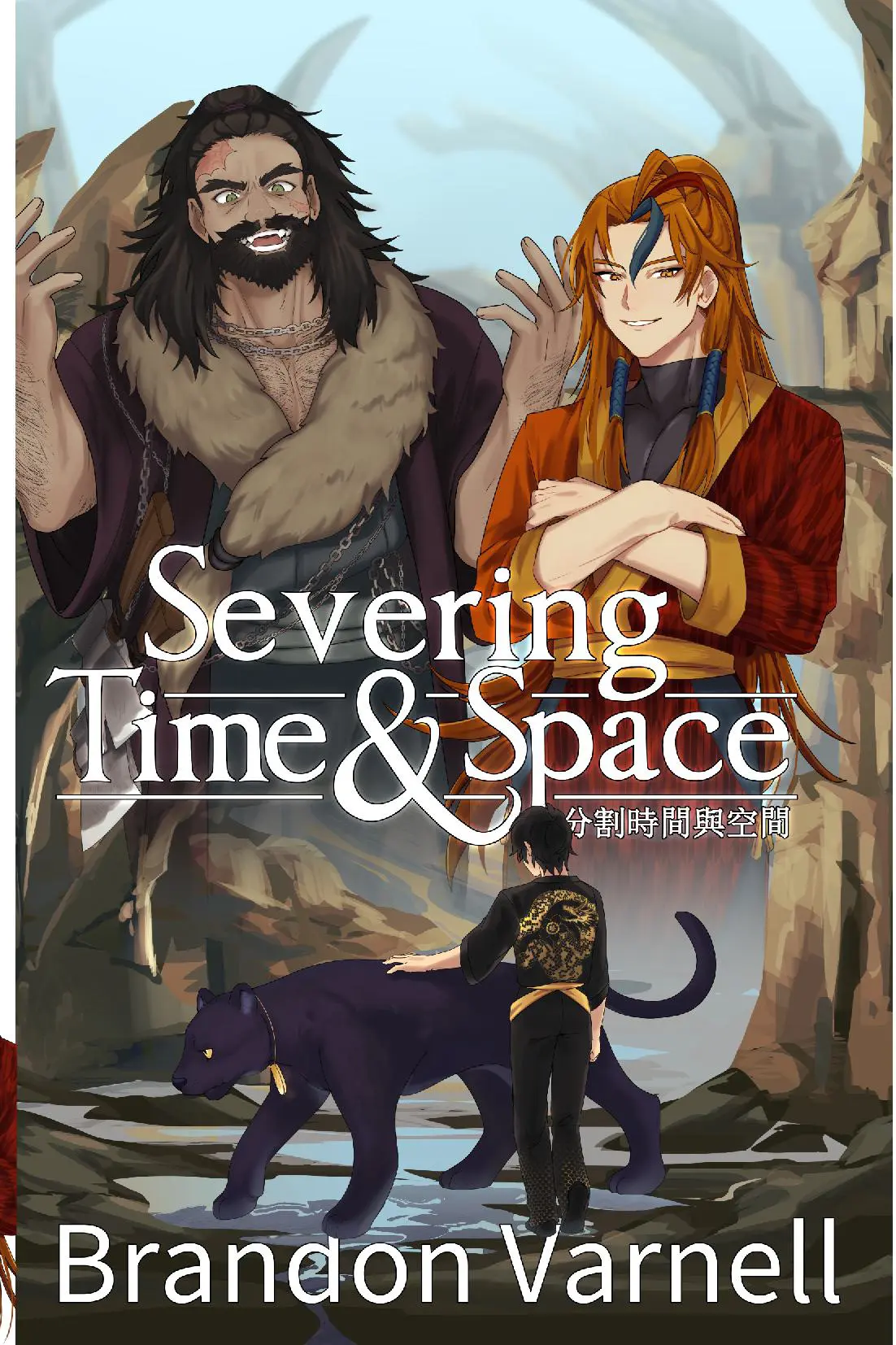 Severing Time & Space, Volume 3 (Light Novel)