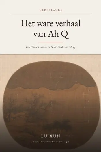 The True Story of Ah Q in Dutch (Het ware verhaal van Ah Q in het Nederlands)