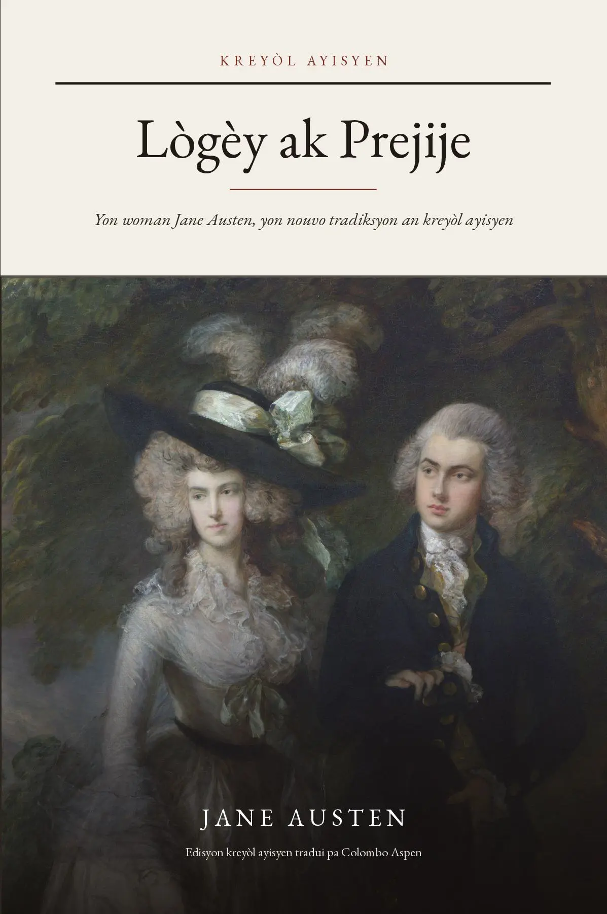 Pride and Prejudice in Haitian Creole (Lògèy ak Prejije an kreyòl ayisyen)