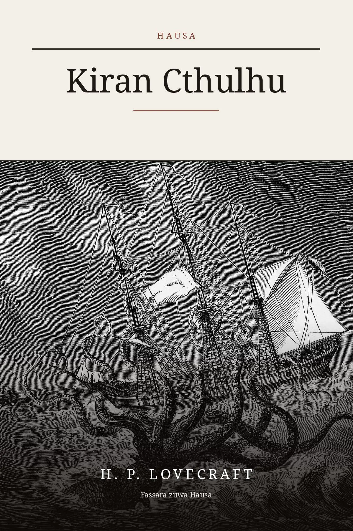 The Call of Cthulhu in Hausa (Kiran Cthulhu a Hausa)