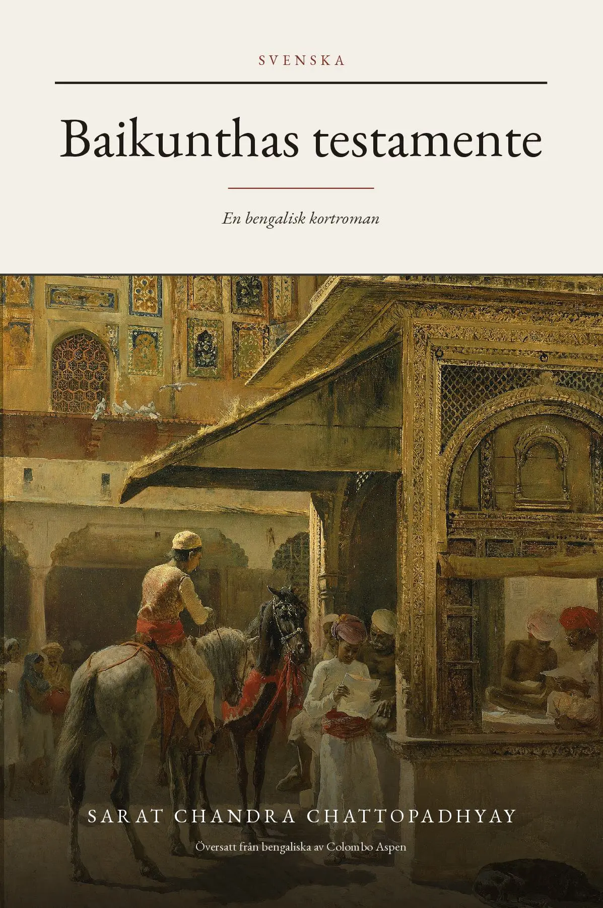 Baikunther Will in Swedish (Baikunthas testamente på svenska)