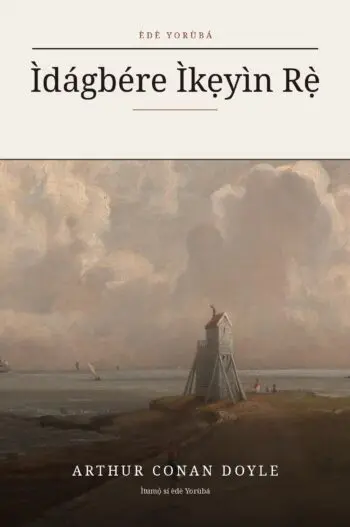 His Last Bow in Yoruba (Ìdágbére Ìkẹyìn Rẹ̀ ní èdè Yorùbá)