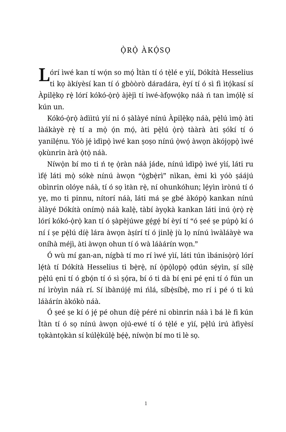 Carmilla in Yoruba (Carmilla ní èdè Yorùbá)