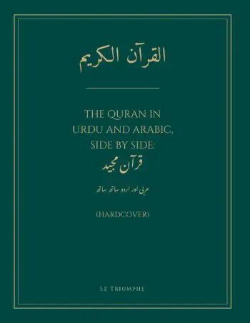 The Quran in Urdu and Arabic, Side by Side: قرآن مجید (Hardcover)
