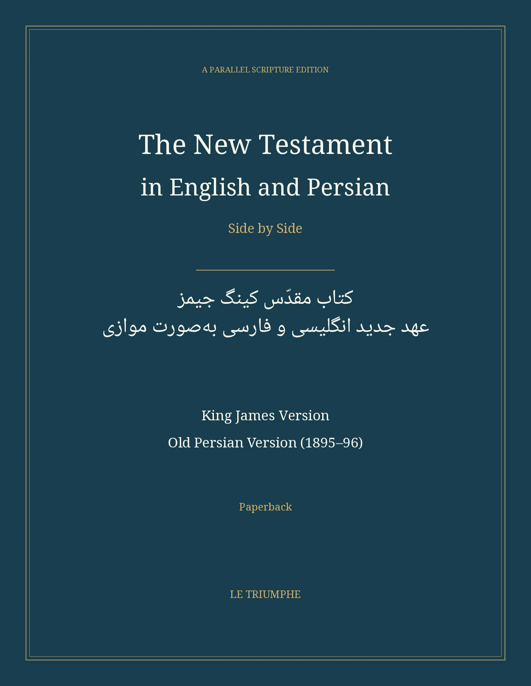 The New Testament in English and Persian, Side by Side: کتاب مقدّس کینگ جیمز — عهد جدید انگلیسی و فارسی بهصورت موازی (Paperback)