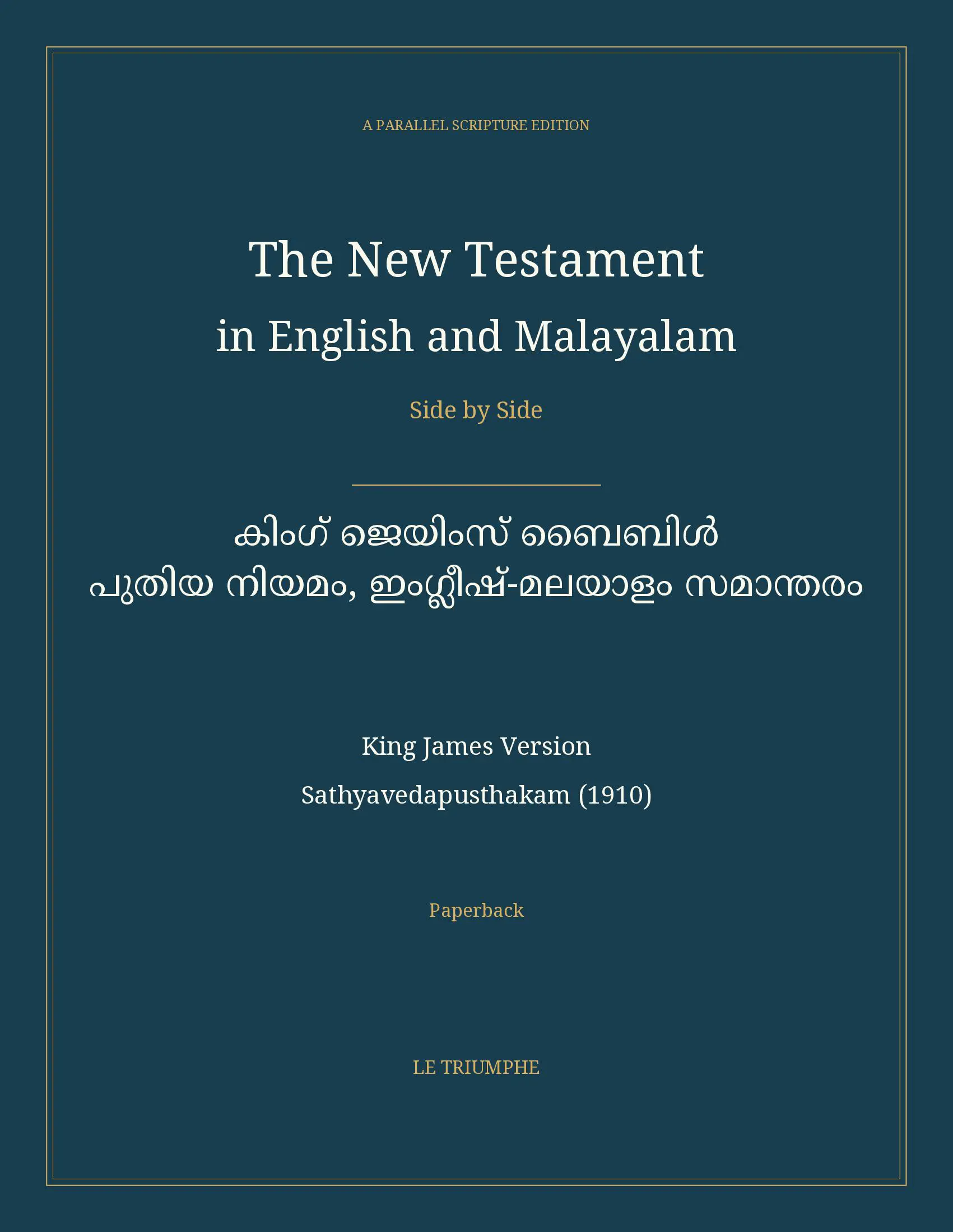 The New Testament in English and Malayalam, Side by Side: കിംഗ് ജെയിംസ് ബൈബിൾ — പുതിയ നിയമം, ഇംഗ്ലീഷ്-മലയാളം സമാന്തരം (Paperback)