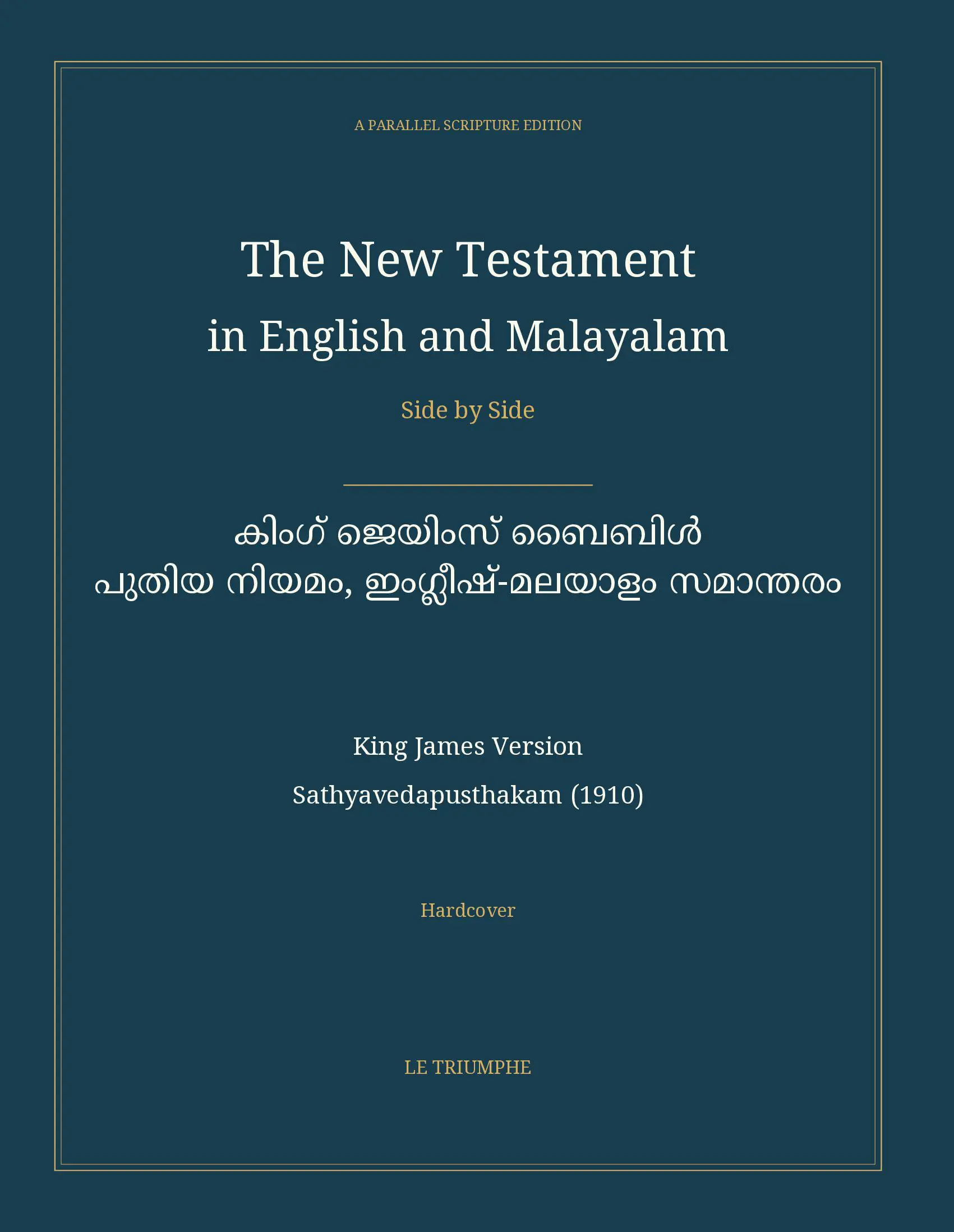 The New Testament in English and Malayalam, Side by Side: കിംഗ് ജെയിംസ് ബൈബിൾ — പുതിയ നിയമം, ഇംഗ്ലീഷ്-മലയാളം സമാന്തരം (Hardcover)