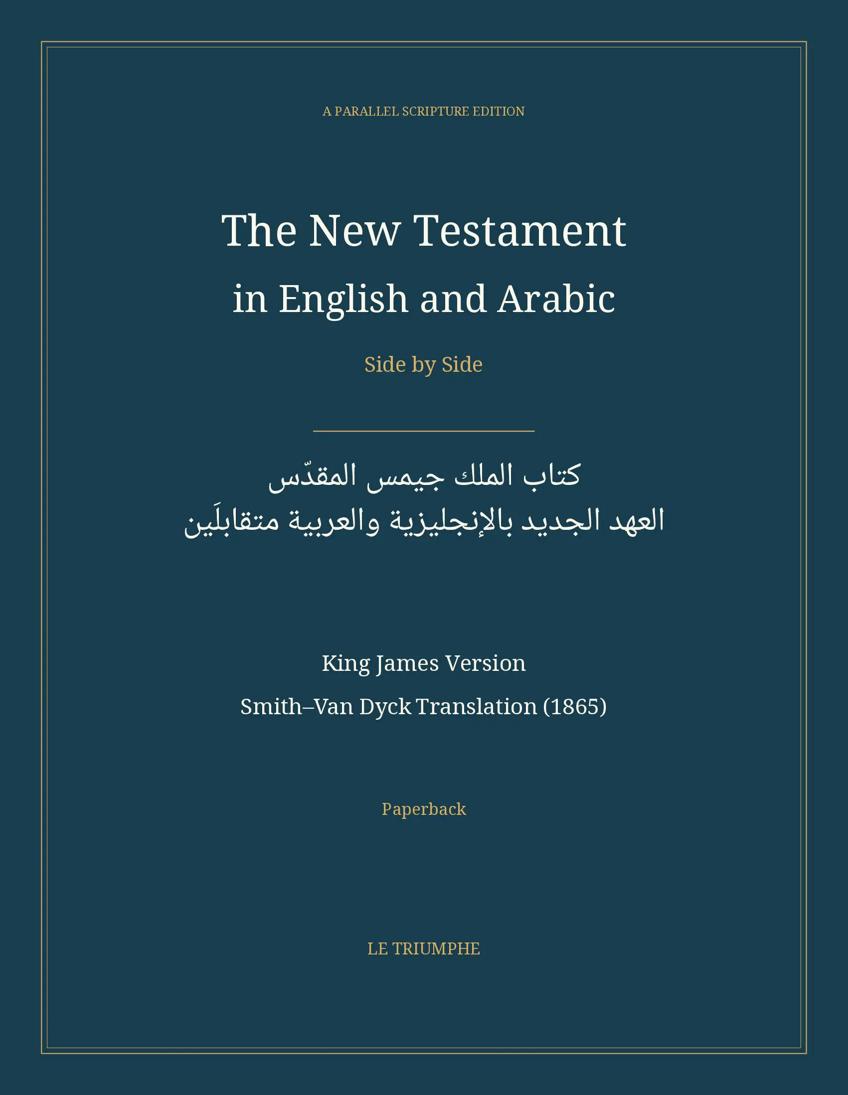 The New Testament in English and Arabic, Side by Side: كتاب الملك جيمس المقدّس — العهد الجديد بالإنجليزية والعربية متقابلَين (Paperback)