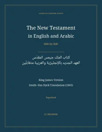 The New Testament in English and Arabic, Side by Side: كتاب الملك جيمس المقدّس — العهد الجديد بالإنجليزية والعربية متقابلَين (Paperback)