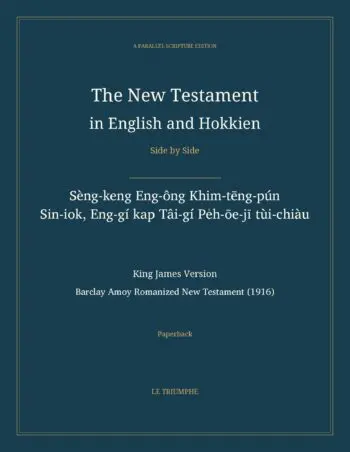 The New Testament in English and Hokkien, Side by Side: Sèng-keng Eng-ông Khim-tēng-pún — Sin-iok, Eng-gí kap Tâi-gí Pe̍h-ōe-jī tùi-chiàu (Paperback)