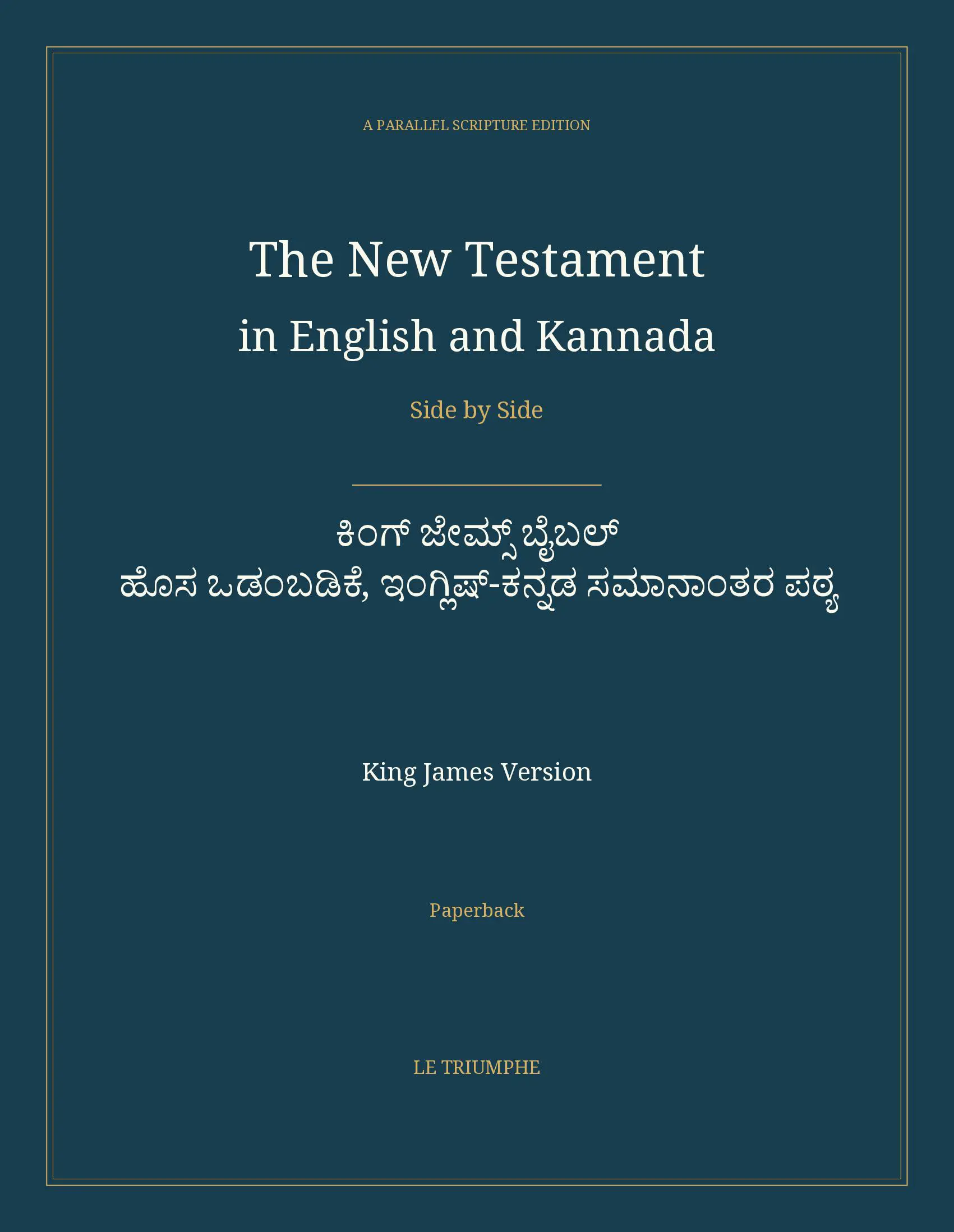 The New Testament in English and Kannada, Side by Side: ಕಿಂಗ್ ಜೇಮ್ಸ್ ಬೈಬಲ್ — ಹೊಸ ಒಡಂಬಡಿಕೆ, ಇಂಗ್ಲಿಷ್-ಕನ್ನಡ ಸಮಾನಾಂತರ ಪಠ್ಯ (Paperback)