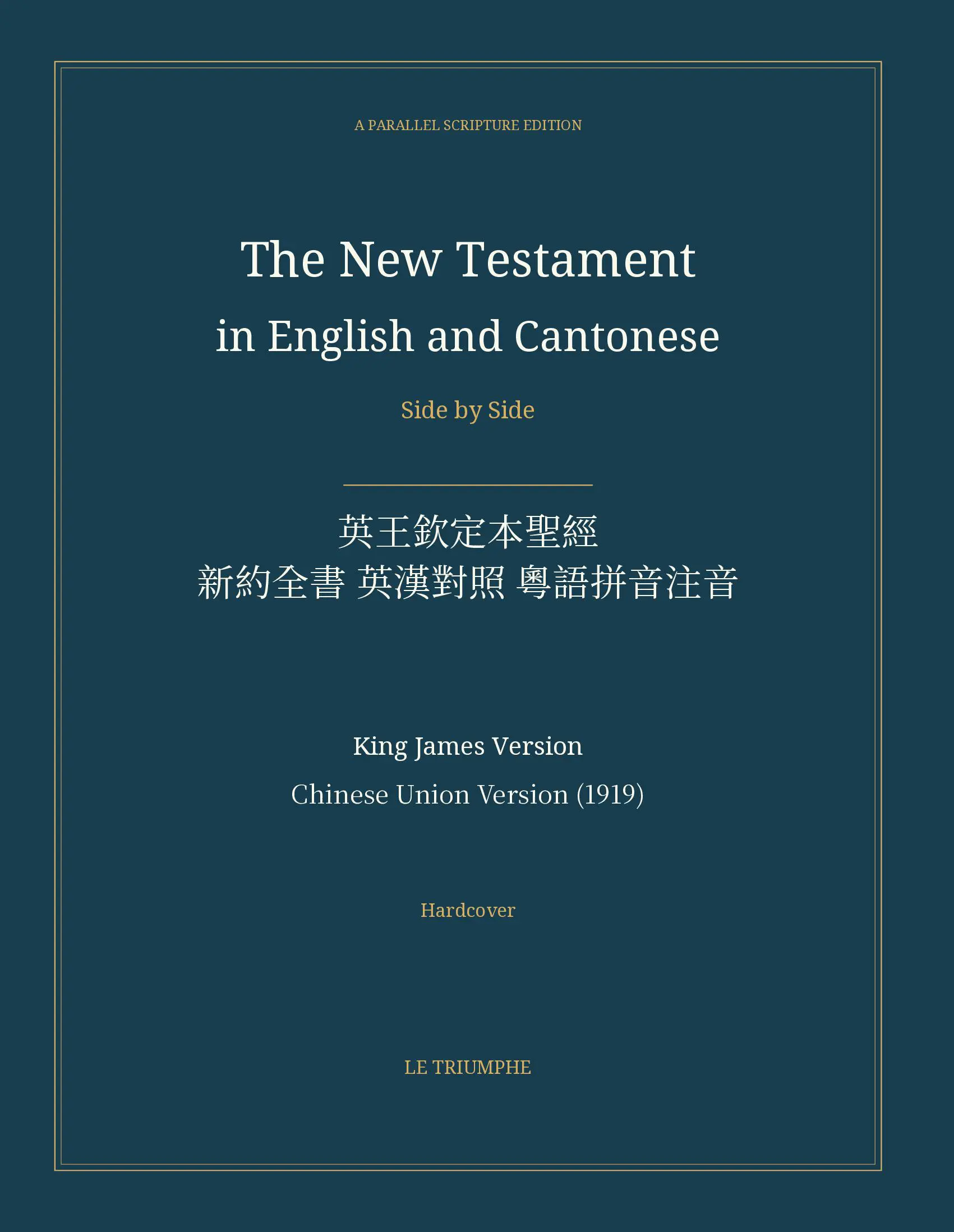 The New Testament in English and Cantonese, Side by Side: 英王欽定本聖經 — 新約全書 英漢對照 粵語拼音注音 (Hardcover)