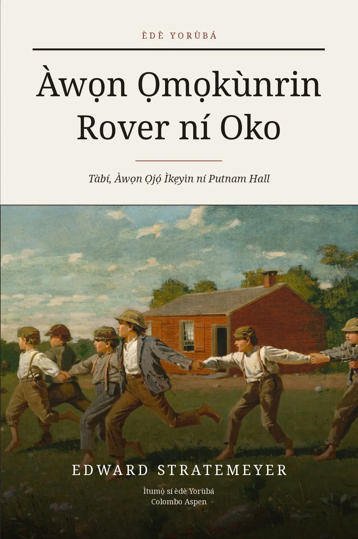 Àwọn Ọmọkùnrin Rover ní Oko (translated) (The Rover Boys on the Farm in Yoruba)