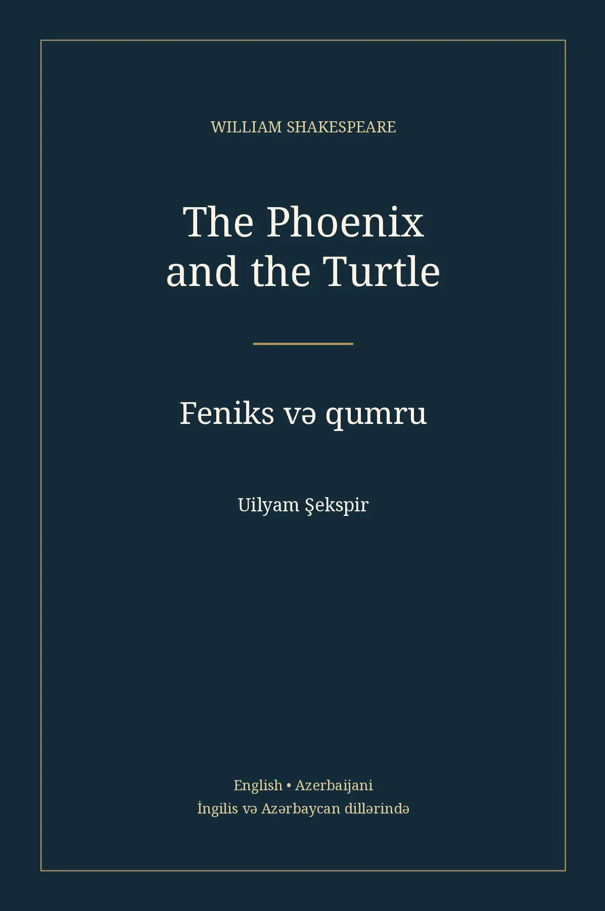 Feniks və qumru