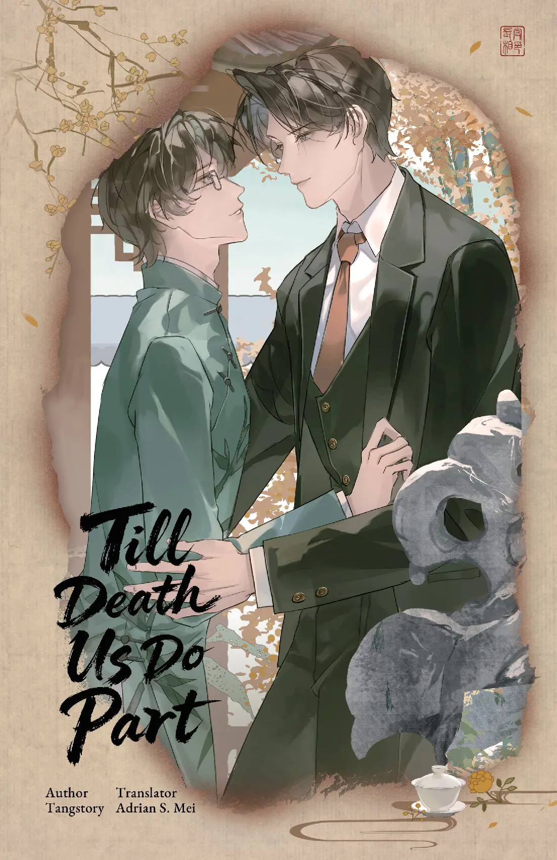 Till Death Us Do Part