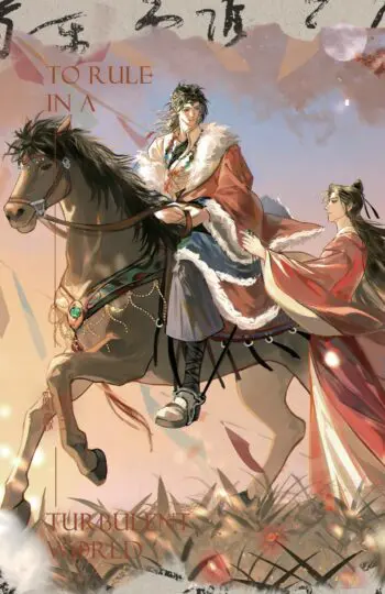 To Rule in a Turbulent World -5