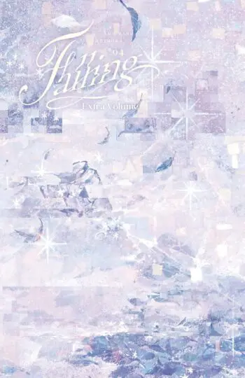 Falling -4