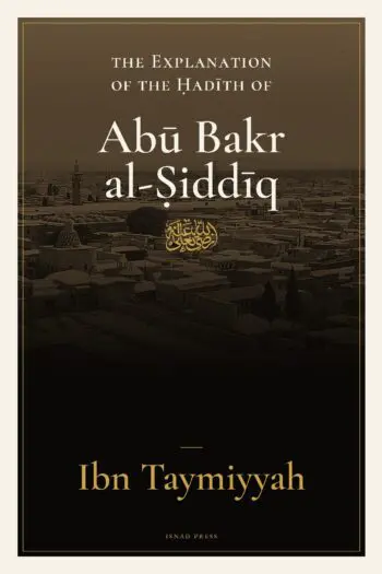 The Explanation of the Ḥadīth of Abū Bakr al-Ṣiddīq: On his words, "O Allāh, I have wronged myself greatly"
