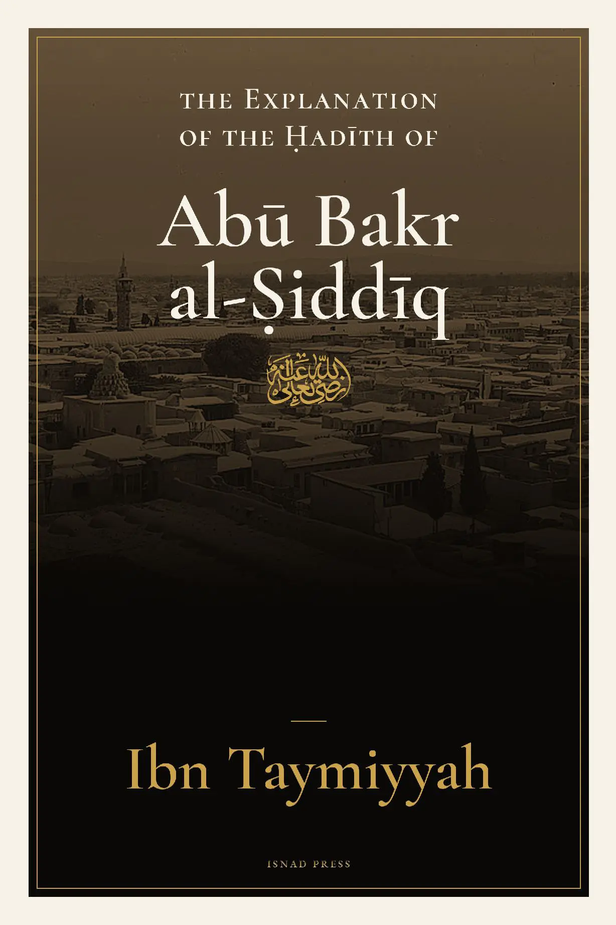 The Explanation of the Ḥadīth of Abū Bakr al-Ṣiddīq: On his words, "O Allāh, I have wronged myself greatly"