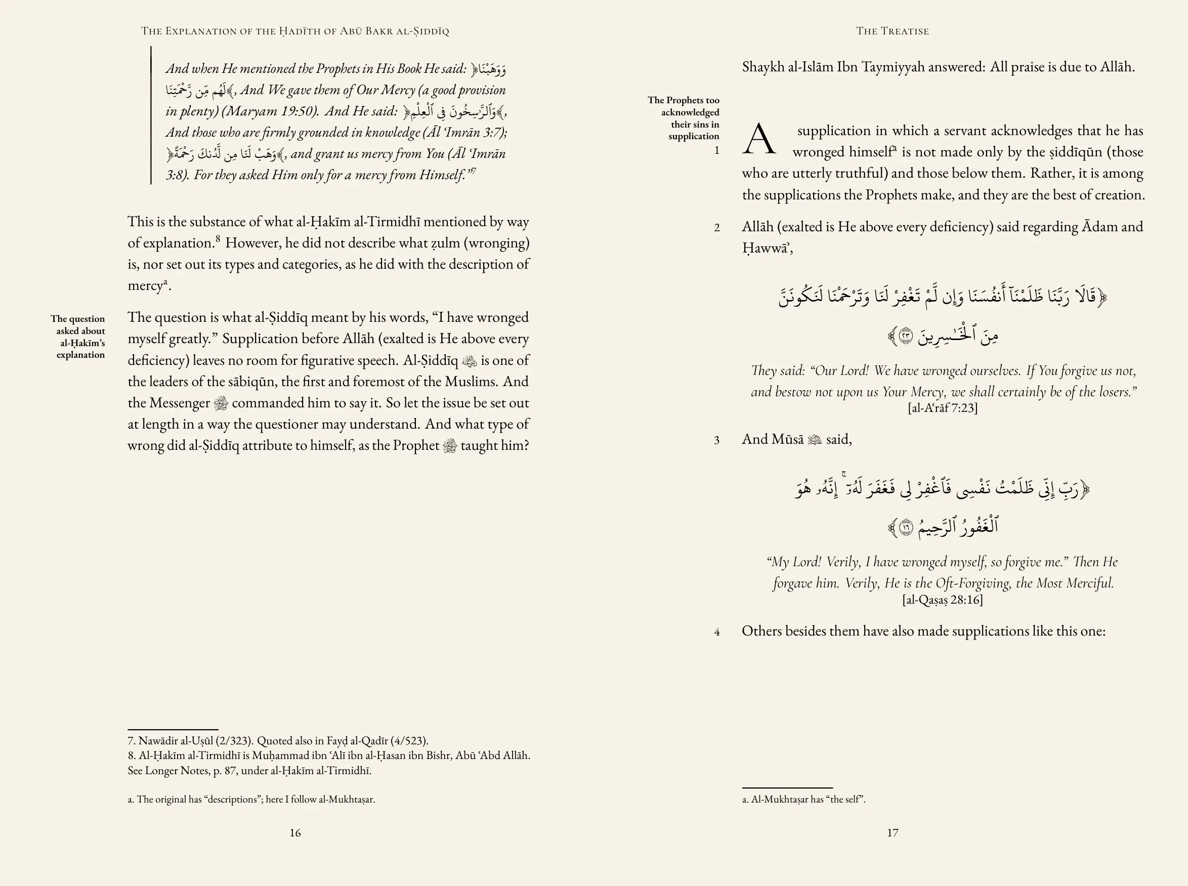 The Explanation of the Ḥadīth of Abū Bakr al-Ṣiddīq: On his words, "O Allāh, I have wronged myself greatly"