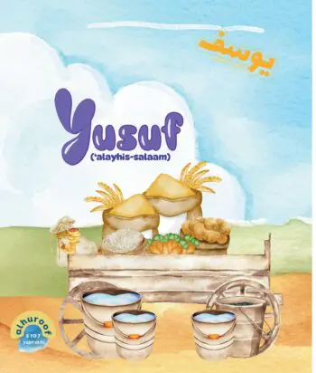Yusuf 'Alayhis Salaam