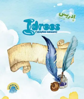 Idrees 'Alayhis Salaam