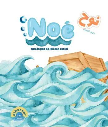 Noé (que la paz de Alá sea con él)