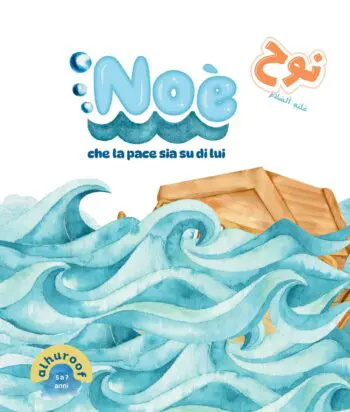 Noè (che la pace sia su di lui)