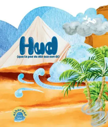Hud (que la paz de Alá sea con él)