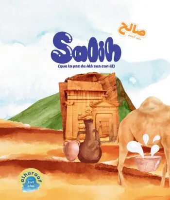 Salih (que la paz de Alá sea con él)