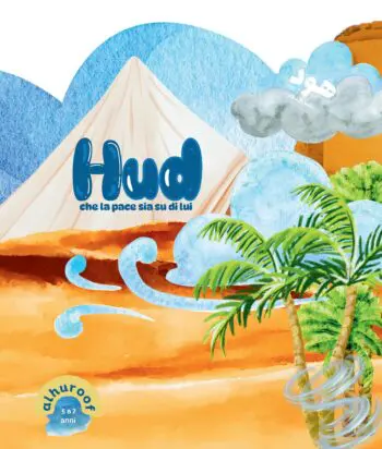 Hud (che la pace sia su di lui)