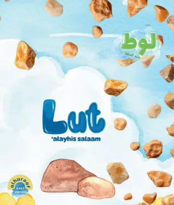 Lut 'Alayhis Salaam