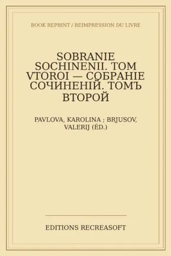 Sobranie sochinenii, Tom II (1915)