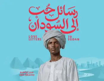 Love Letters to Sudan