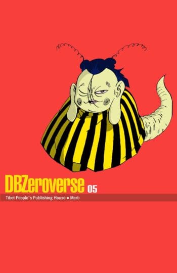 DBZeroverse 05 (English)