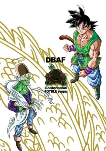 DBAF (English)