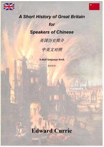 A Short History of Great Britain for Speakers of Chinese - 英国历史简介 中英文对照