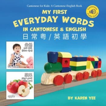 My First Everyday Words in Cantonese and English