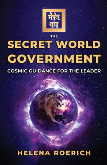 The Secret World Government
