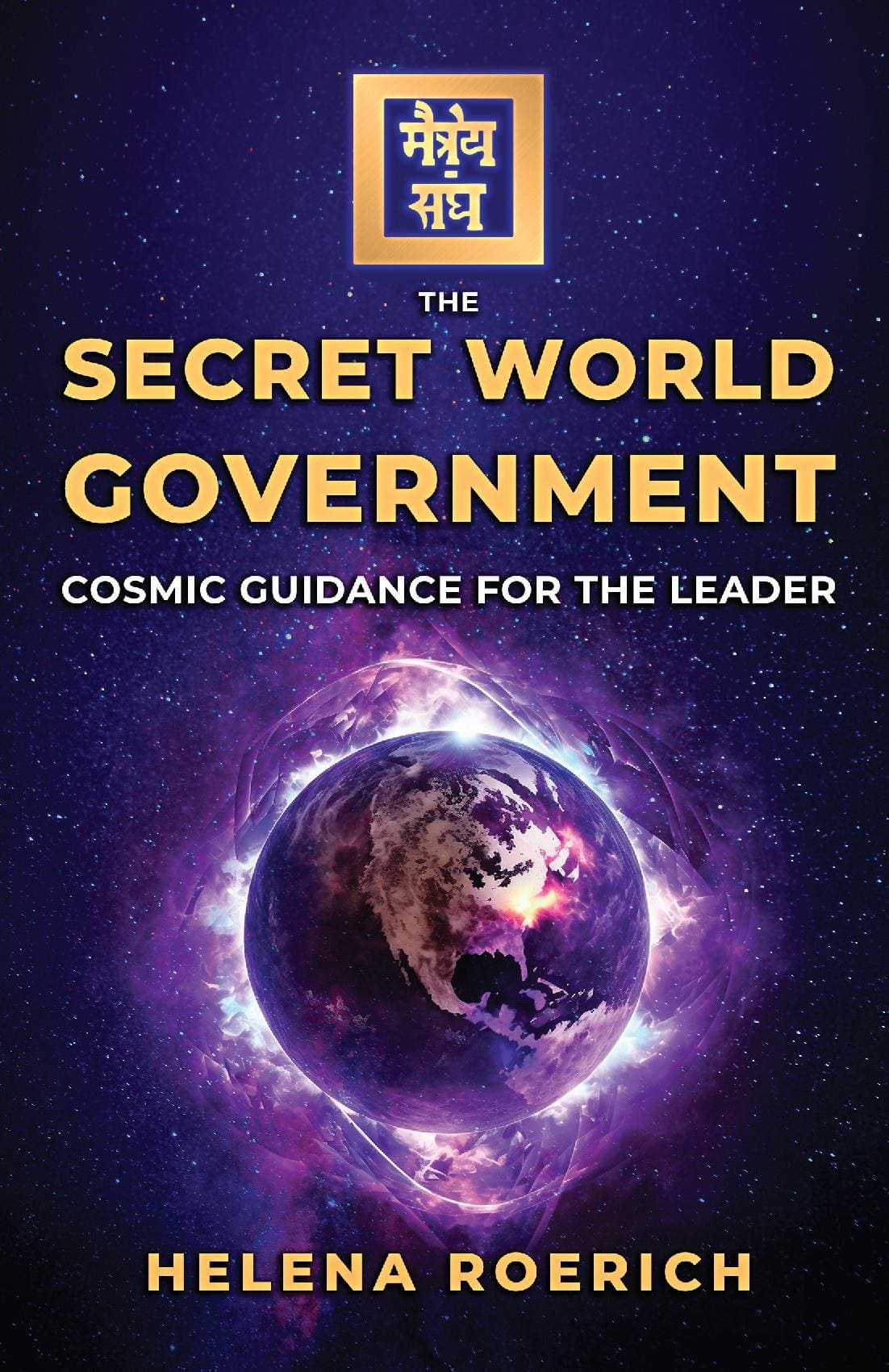 The Secret World Government