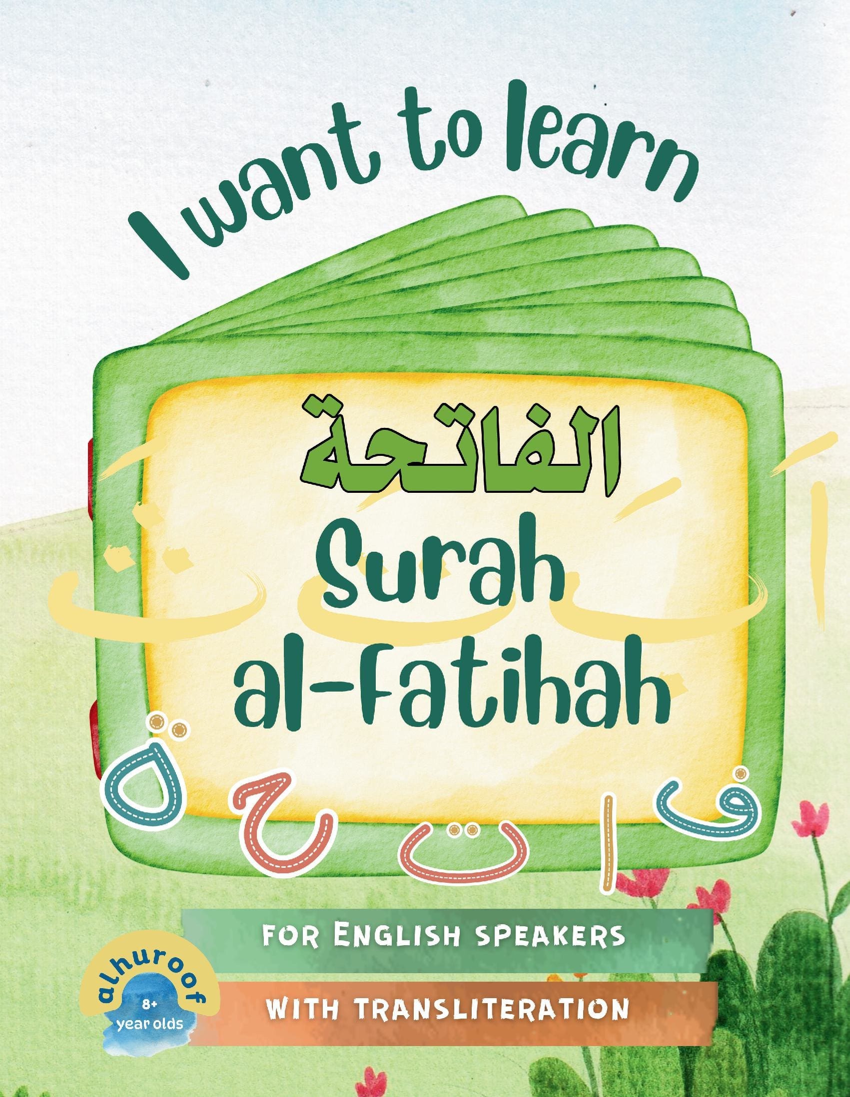 I Want to Learn Al Fatihah (transl.)