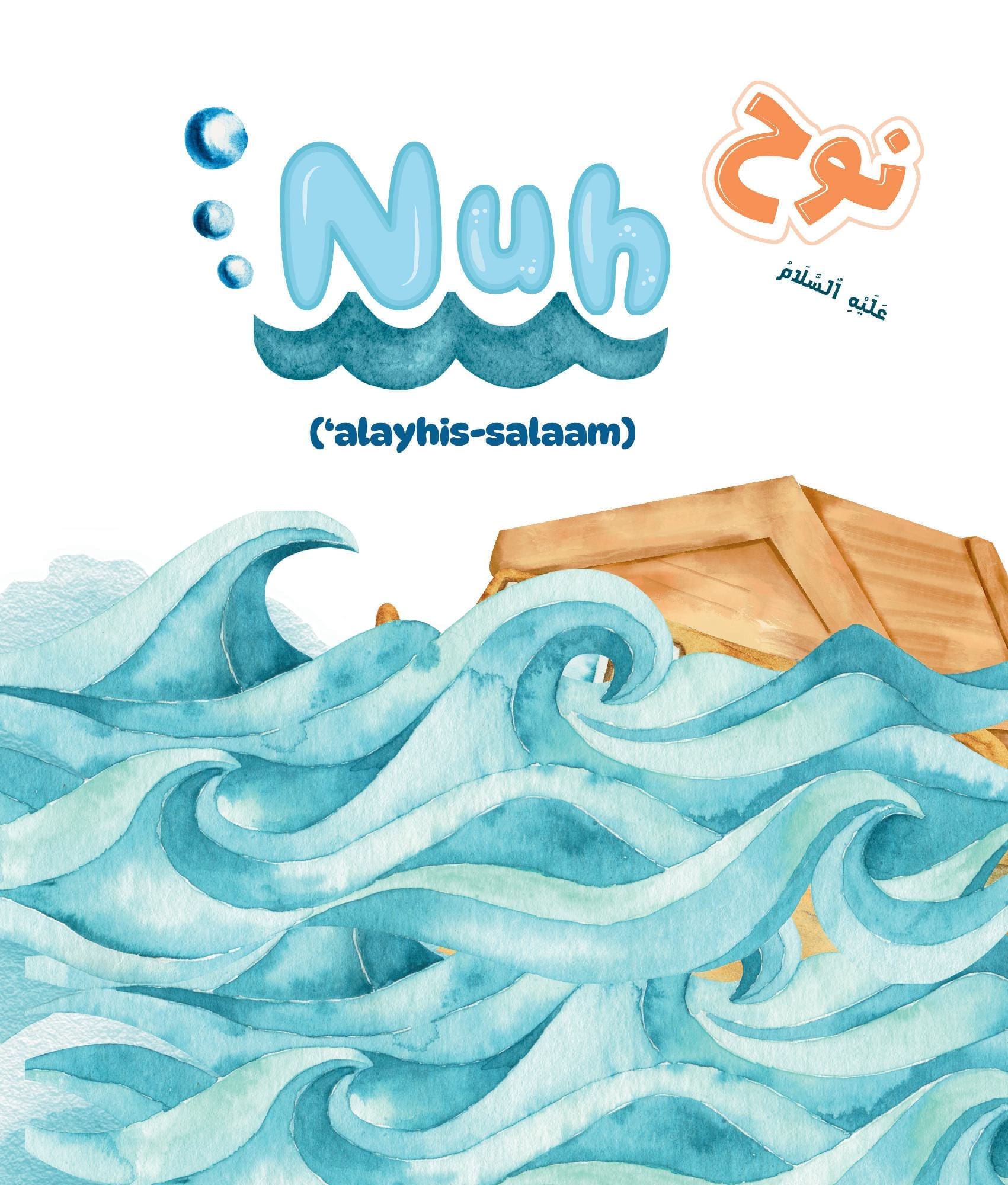 Nuh 'Alayhis-Salaam