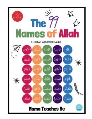 The 99 Names of Allah